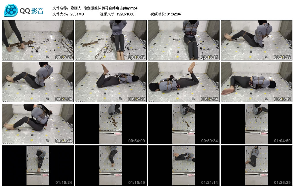 隐画人  瑜伽服丝袜驷马自缚训练play_HD绳艺资源