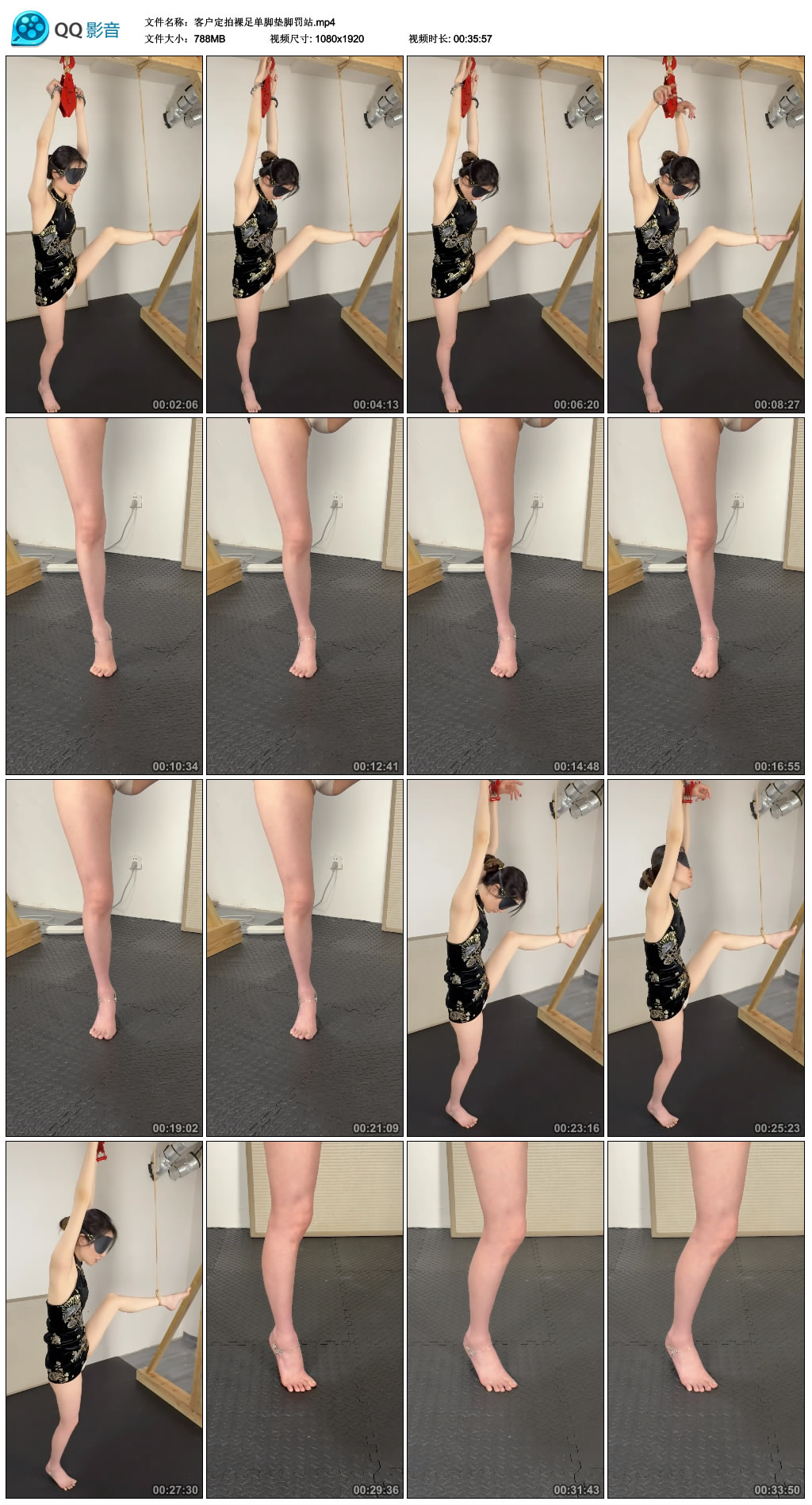 客户定拍裸足单脚垫脚罚站_HD绳艺资源