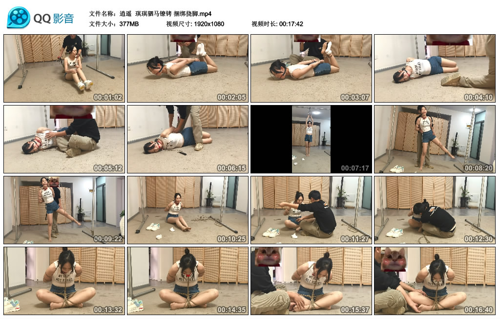 2026约拍第三弹 琪琪驷马镣铐 绳艺技巧挠脚心_HD绳艺资源