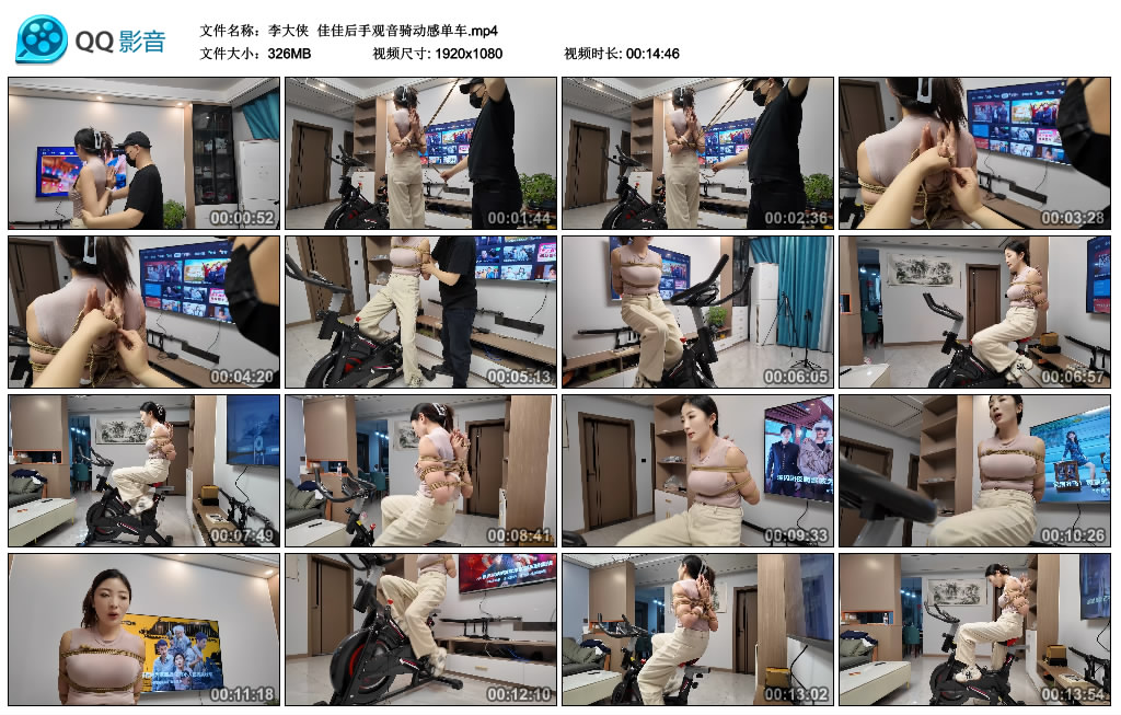 李大侠  佳佳后手观音骑动感单车_HD绳艺资源