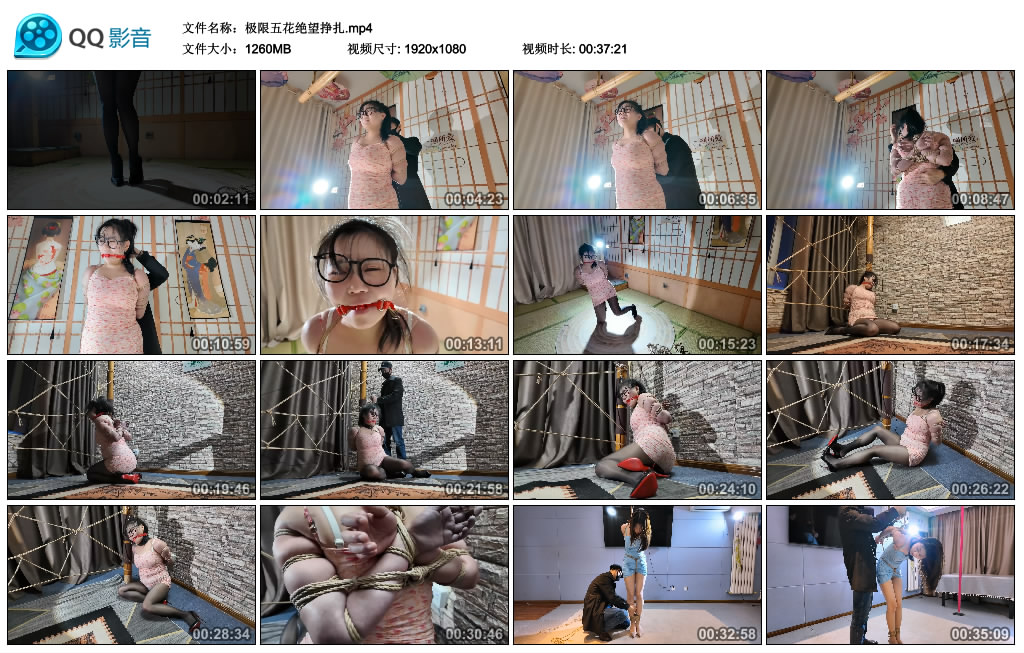 极限五花绝望挣扎_HD绳艺资源