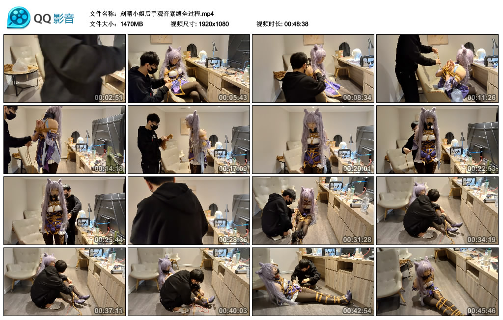 刻晴小姐后手观音紧缚全过程_HD绳艺资源