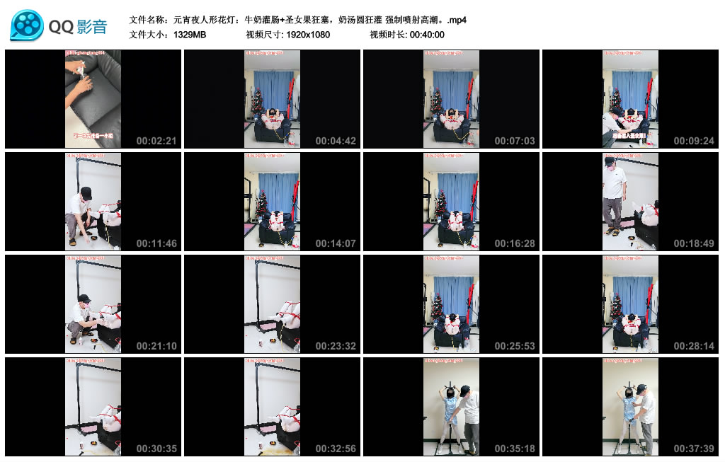 元宵夜人形花灯：牛奶灌肠+圣女果狂塞，奶汤圆狂灌 艺术喷射高潮。_HD绳艺资源