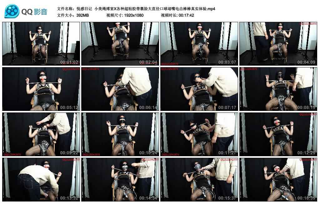 悦感日记  小美绳缚窒X各种超粘胶带裹脸大直径艺术装置堵嘴训练棒棒真实体验_HD绳艺资源