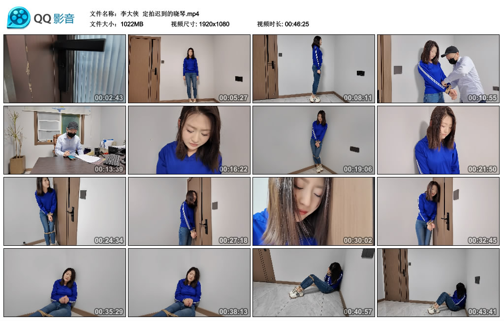 李大侠  定拍迟到的晓琴_HD绳艺资源