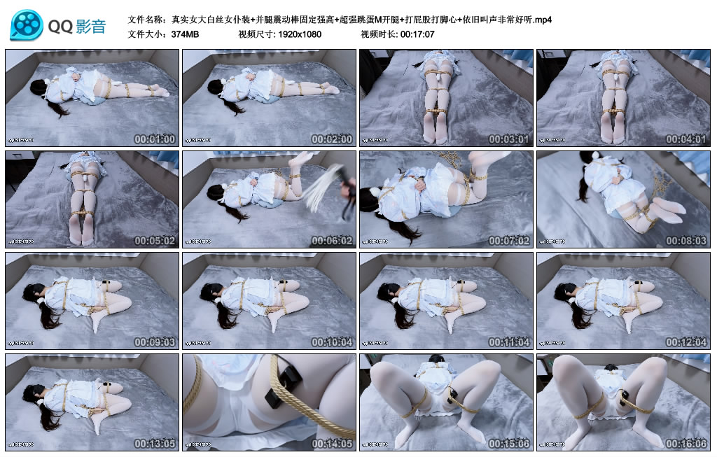 真实女大白丝女仆装+并腿震动棒固定强高+超强跳蛋M开腿+打屁股打脚心+依旧叫声非常..._HD绳艺资源
