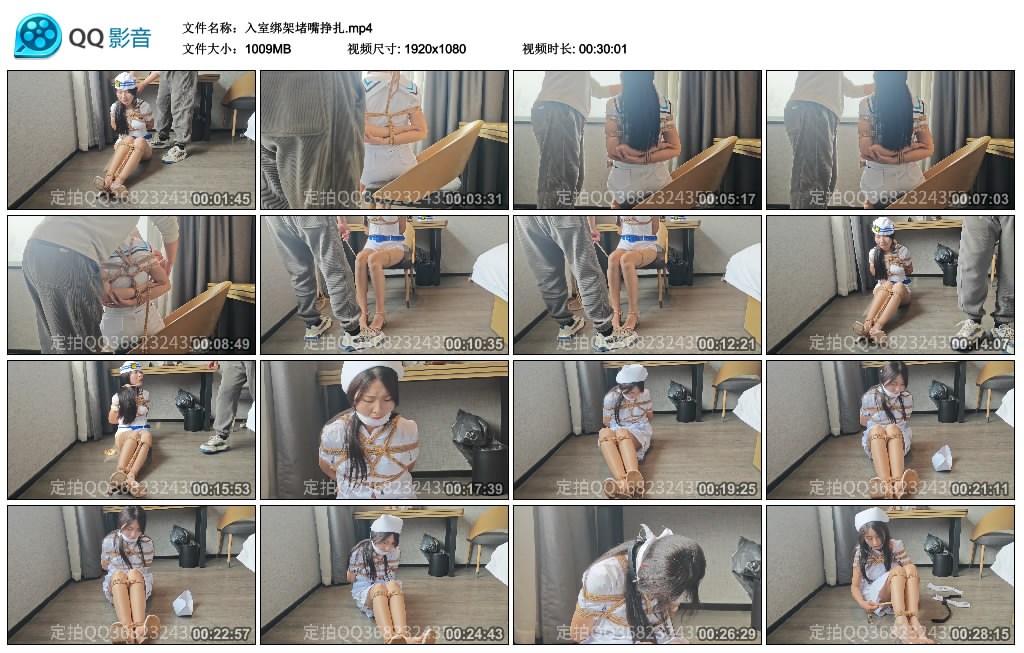 王宇服饰 入室绑架堵嘴挣扎_HD绳艺资源