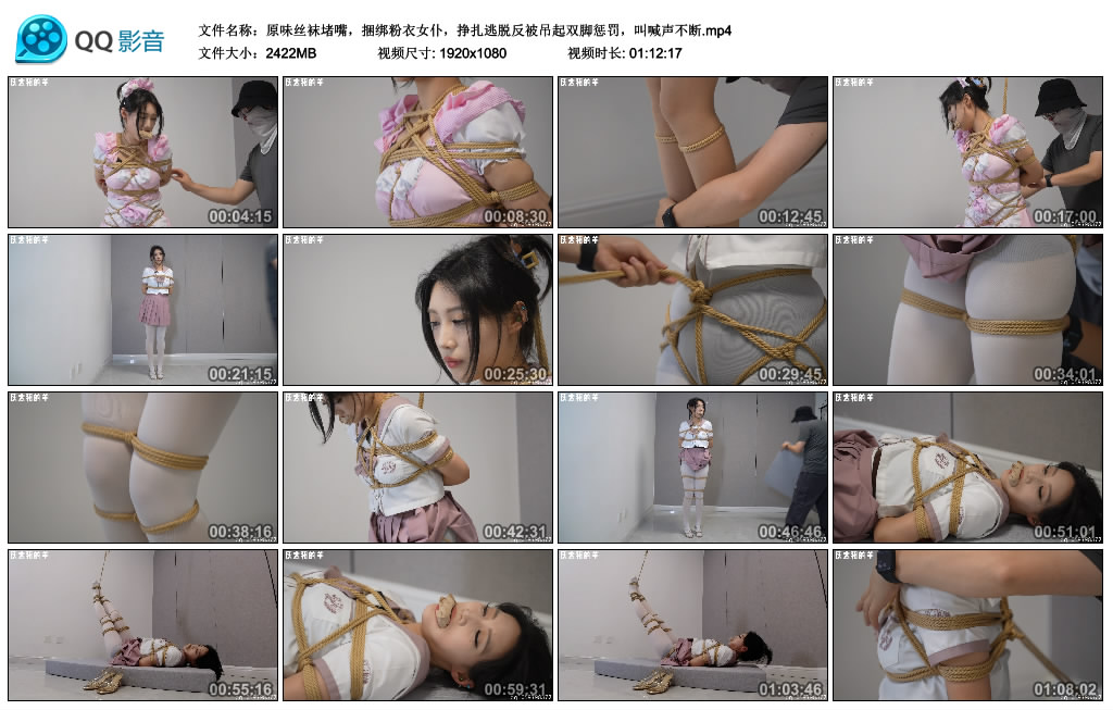 原味丝袜堵嘴，绳艺技巧粉衣女仆，挣扎逃脱反被吊起双脚挑战，叫喊声不断_HD绳艺资源