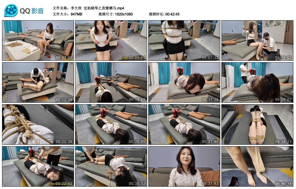 李大侠  定拍晓琴之直臂驷马_HD绳艺资源