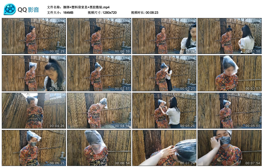 绳艺技巧+塑料袋窒息+黑胶敷贴_HD绳艺资源