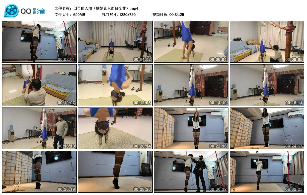 倒吊的天鹅（嫉妒让人面目全非）_HD绳艺资源