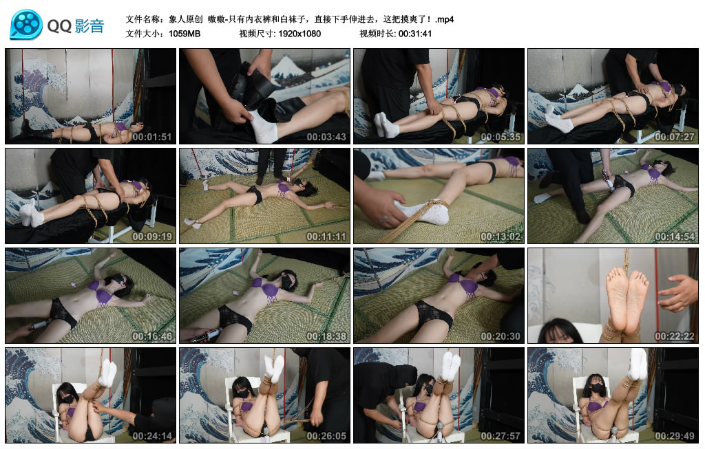 象人原创  嗷嗷-只有内衣裤和白袜子，直接下手伸进去，这把摸爽了！_HD绳艺资源