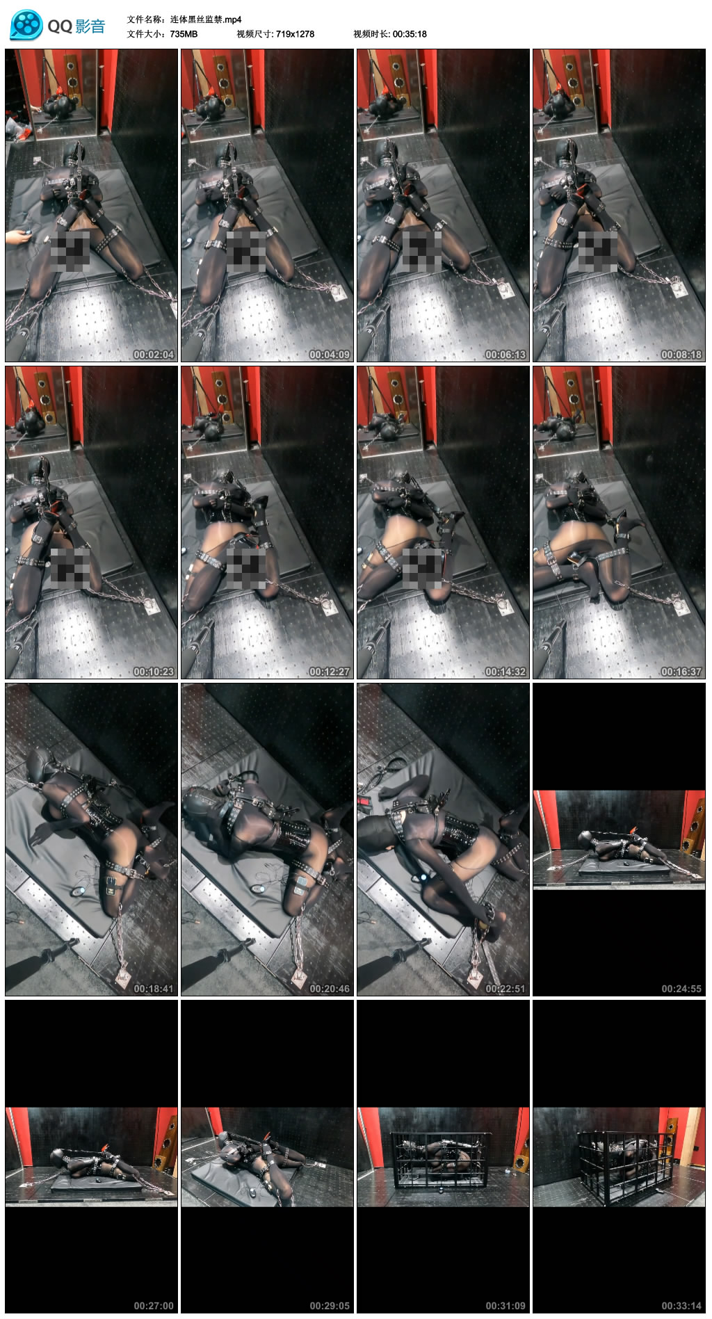 连体黑丝监禁_HD绳艺资源