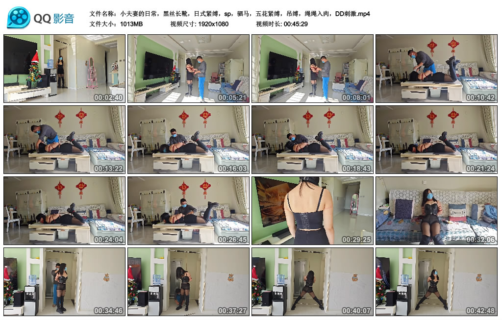 小夫妻的日常，黑丝长靴，日式紧缚，sp，驷马，五花紧缚，吊缚，绳绳入肉，DD刺激_HD绳艺资源