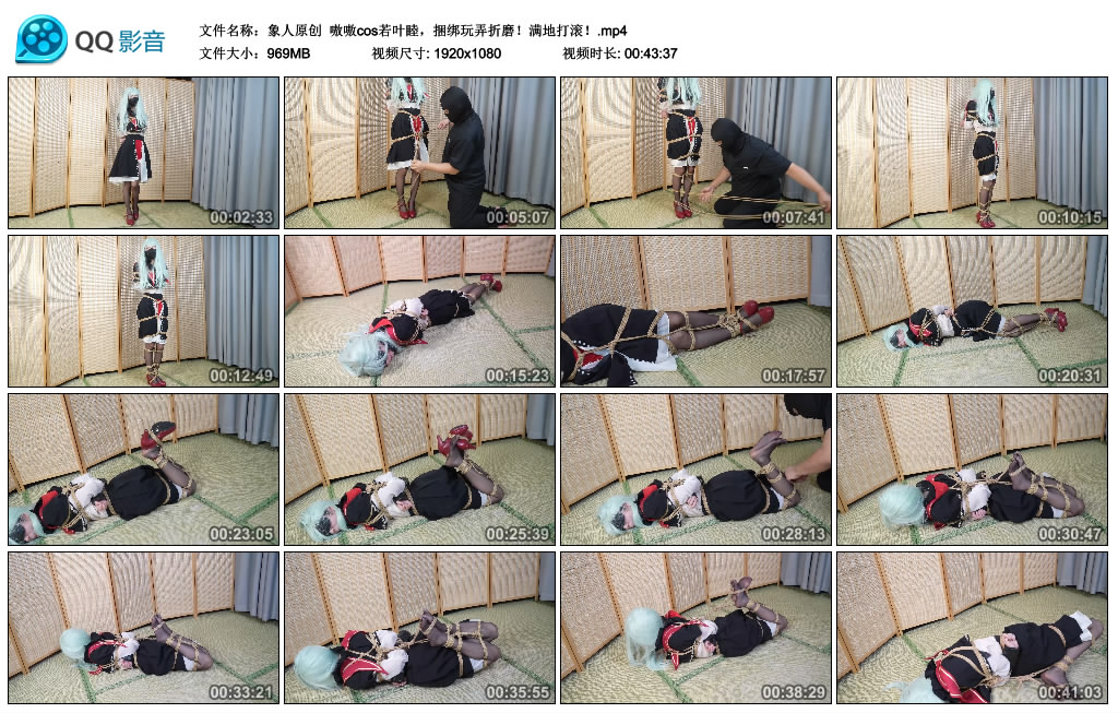象人原创  嗷嗷cos若叶睦，绳艺技巧玩弄折磨！满地打滚！_HD绳艺资源