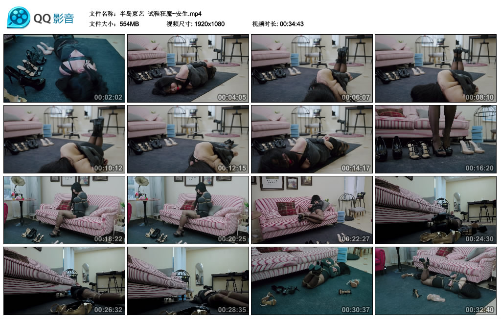 半岛束艺  试鞋狂魔~安生_HD绳艺资源