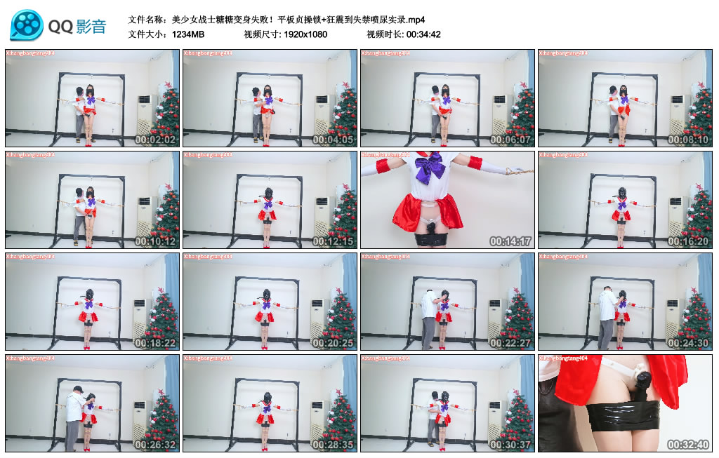 美少女战士糖糖变身失败！平板贞操锁+狂震到失禁喷尿实录_HD绳艺资源