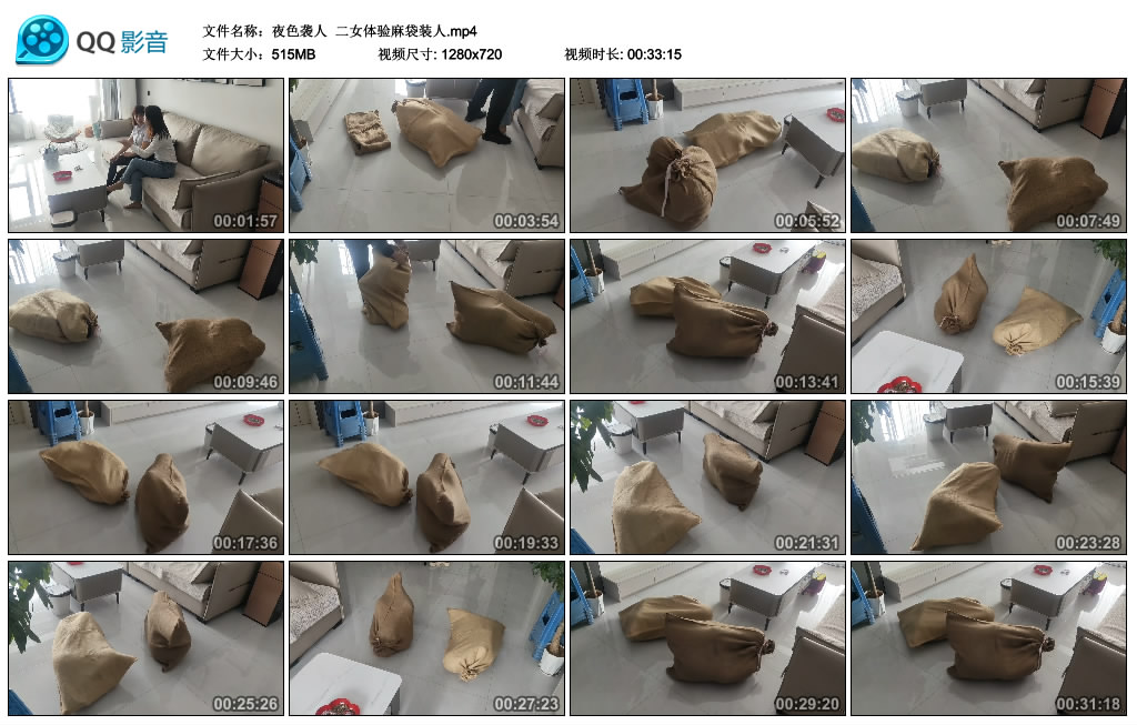 夜色袭人  二女体验麻袋装人_HD绳艺资源