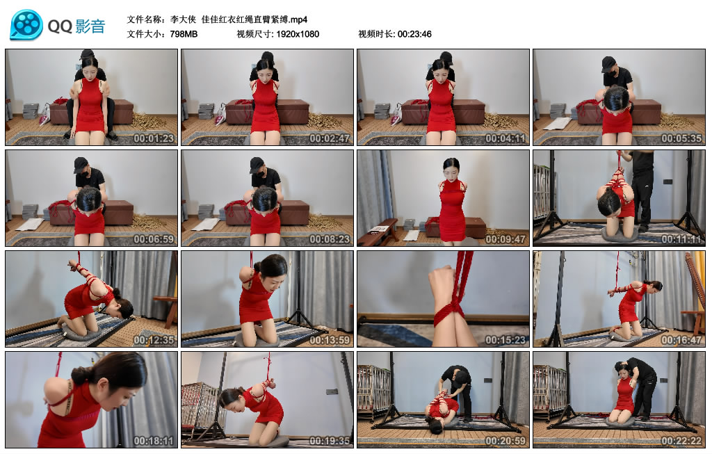 李大侠  佳佳红衣红绳直臂紧缚_HD绳艺资源