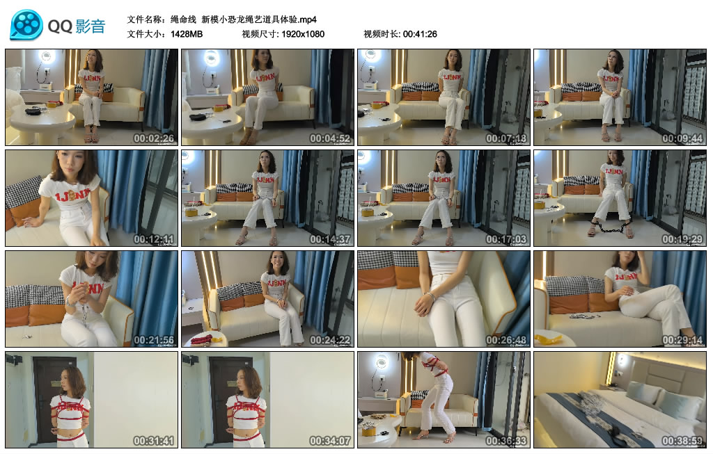 【绳命线】 新模小恐龙绳艺道具体验_HD绳艺资源