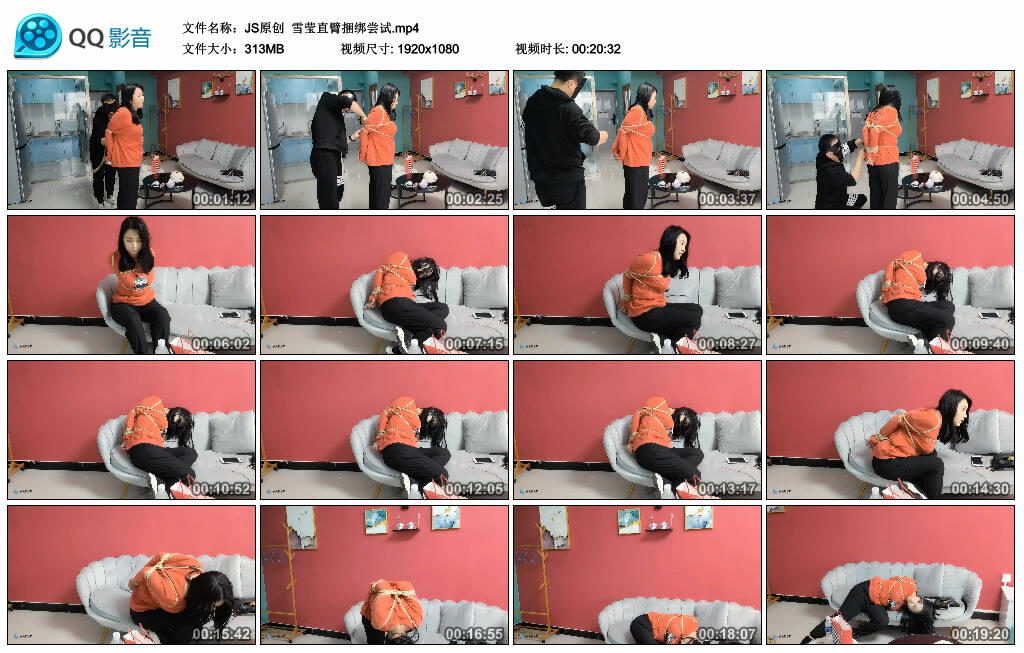 【JS原创】雪莹直臂绳艺技巧尝试_HD绳艺资源