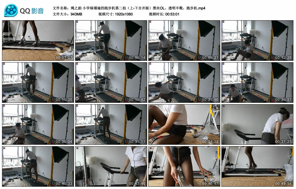 【绳之韵】小学妹瑾瑜的跑步机第二拍（上-下合并版）黑丝OL、透明半靴，跑步机_HD绳艺资源
