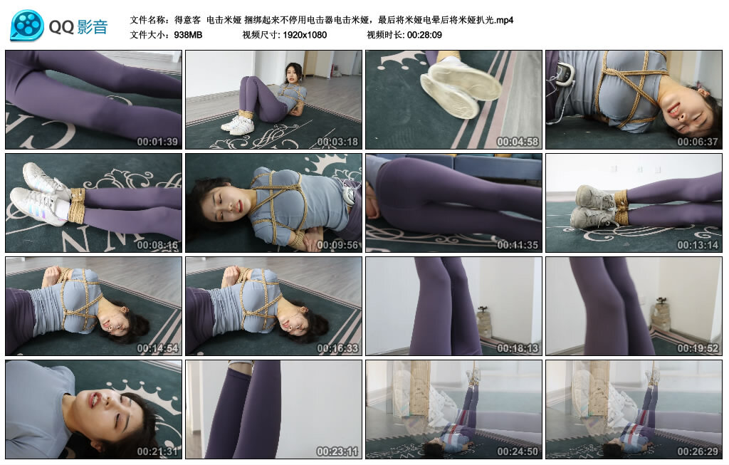 【得意客】训练米娅 绳艺技巧起来不停用训练器训练米娅_HD绳艺资源