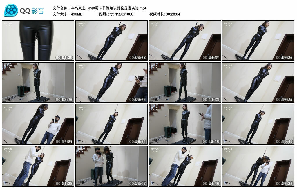 【半岛束艺】对学霸卡菲做知识测验是错误的_HD绳艺资源