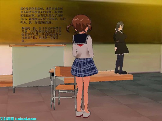 MMD女女长篇暴力踩踏漫画连续剧《小雨日记》（留学日本的中国女生小雨） G-210526-8