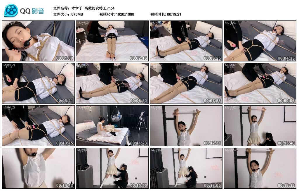 【木木子】高傲的女特工_HD绳艺资源