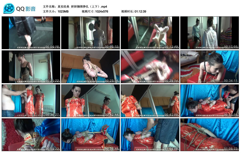 【真实经典】妍妍绳艺技巧挣扎（上下）_HD绳艺资源