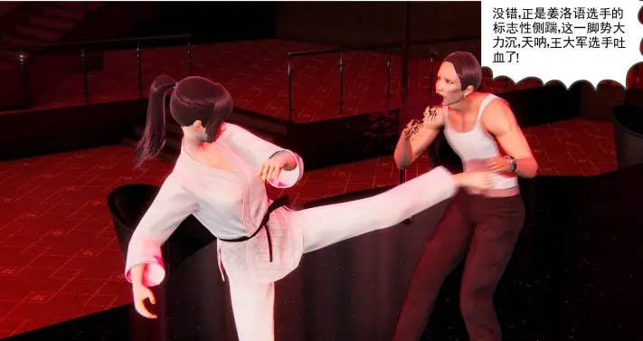 跆拳道少女踢杀踩杀 异世界灵狐游戏 勇士 等合集 3D全彩