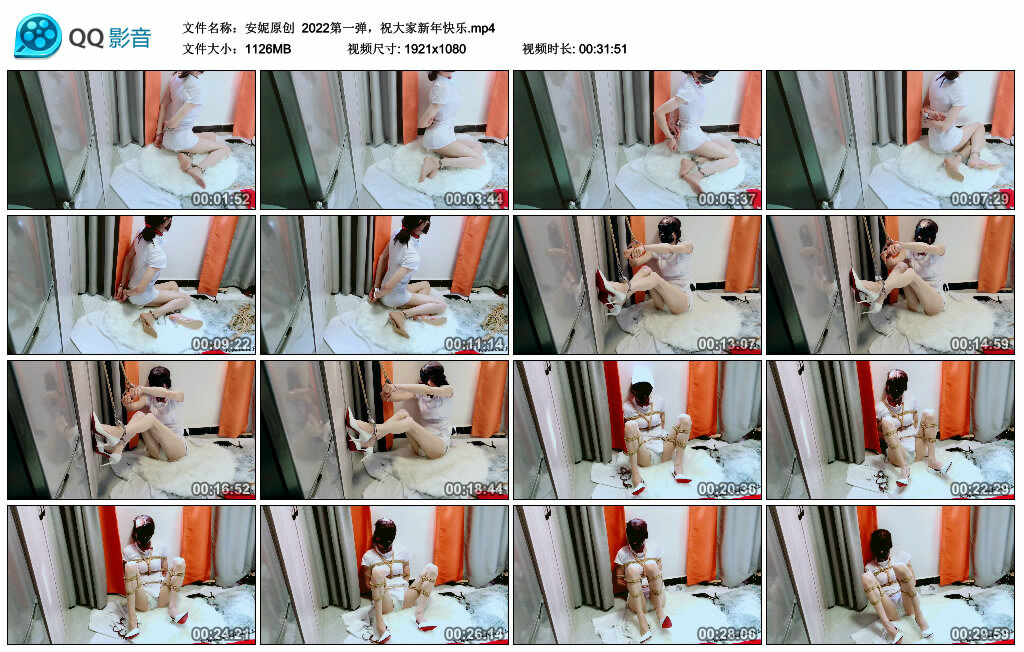 【安妮原创】2022第一弹，祝大家新年快乐_HD绳艺资源