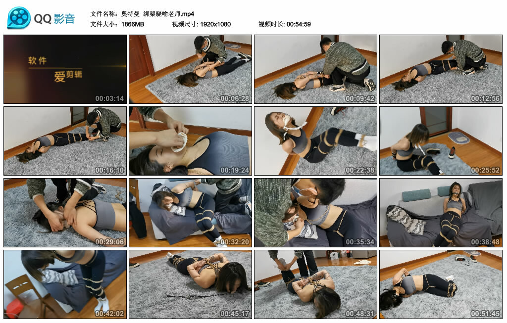 【奥特曼】挑战晓喻老师_HD绳艺资源