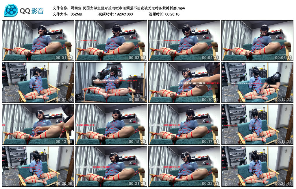【绳精病】民国女学生被无耻特务紧缚折磨_HD绳艺资源