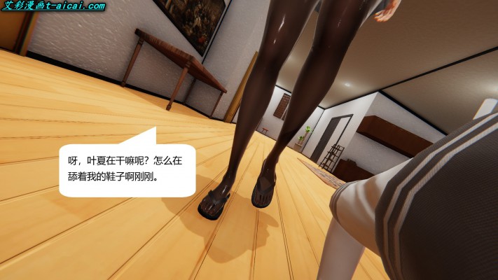 女女漫画《终身奴隶》中文校园JK女女踩踏羞辱长篇漫画20部合集