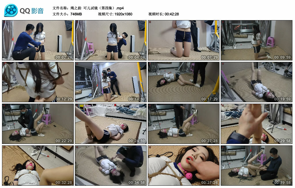 【绳之韵】可儿试镜（第四集）_HD绳艺资源
