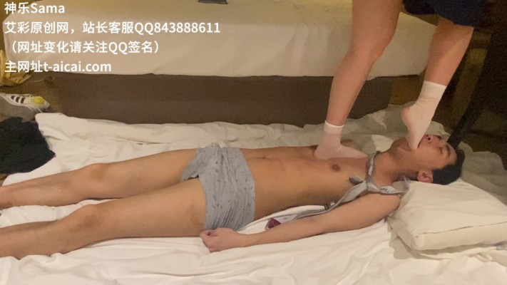 【神乐Sama】白雪姬踩踏小贱狗（上）-喜欢吃雪糕吗 YC-220501-4