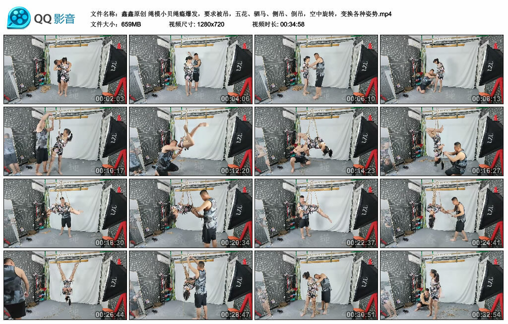 【鑫鑫原创】绳模小贝绳瘾爆发，要求被吊，五花、驷马、侧吊、倒吊，空中旋转，变换各种姿势_HD绳艺资源