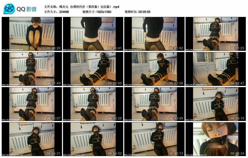 【绳次元】自缚的代价（第四集）完结篇！_HD绳艺资源