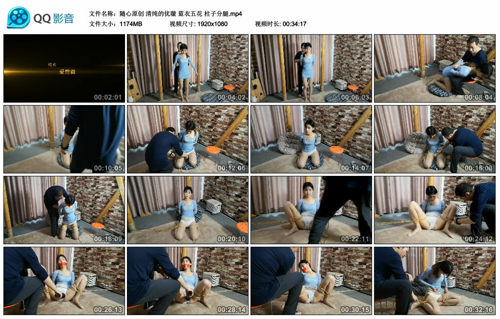 【随心原创】清纯的优璇 蓝衣五花 柱子分腿_HD绳艺资源