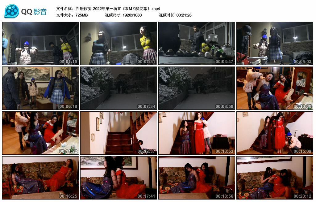 【胜景影视】2022年第一场雪《双M拍摄花絮》_HD绳艺资源