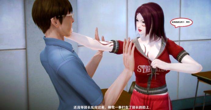 漫画-校园欺凌2 G-210520-33