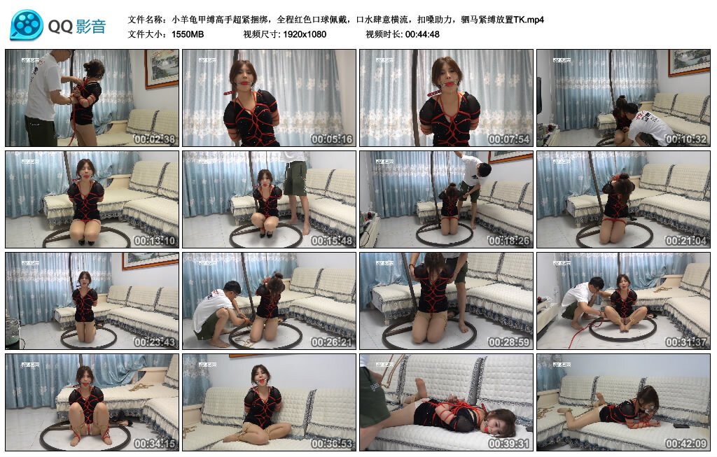 【蔚蓝束艺】小羊龟甲缚高手超紧绳艺技巧，驷马紧缚放置TK_HD绳艺资源