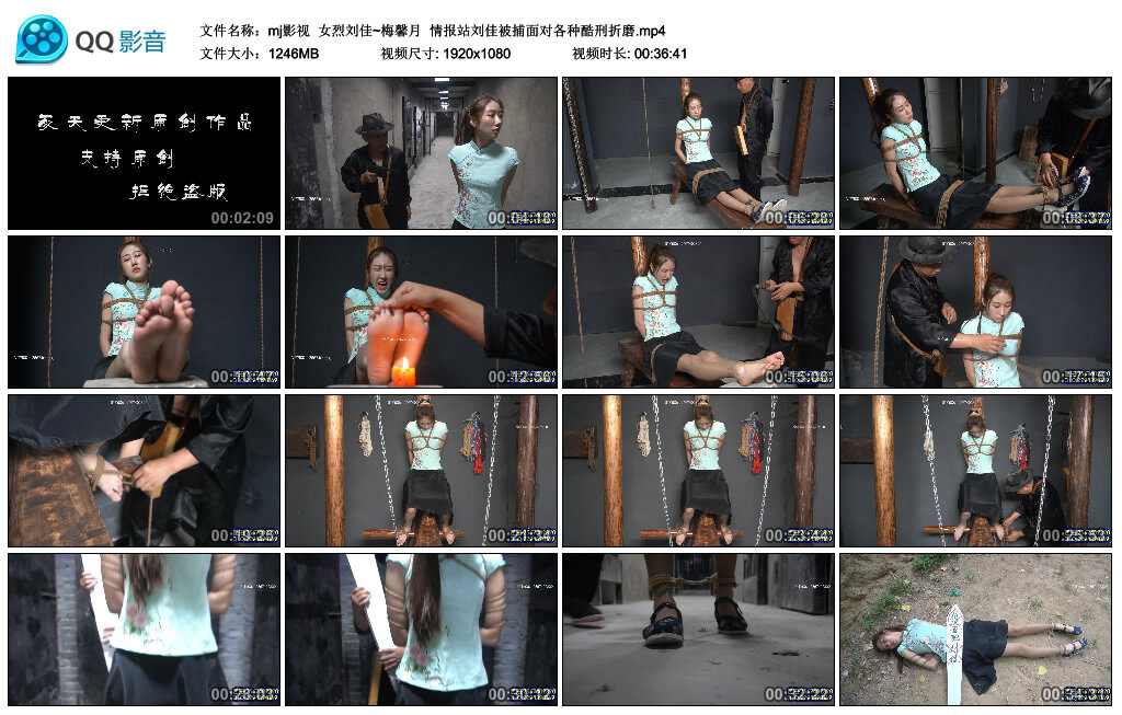 【mj影视】女烈刘佳~梅馨月_HD绳艺资源