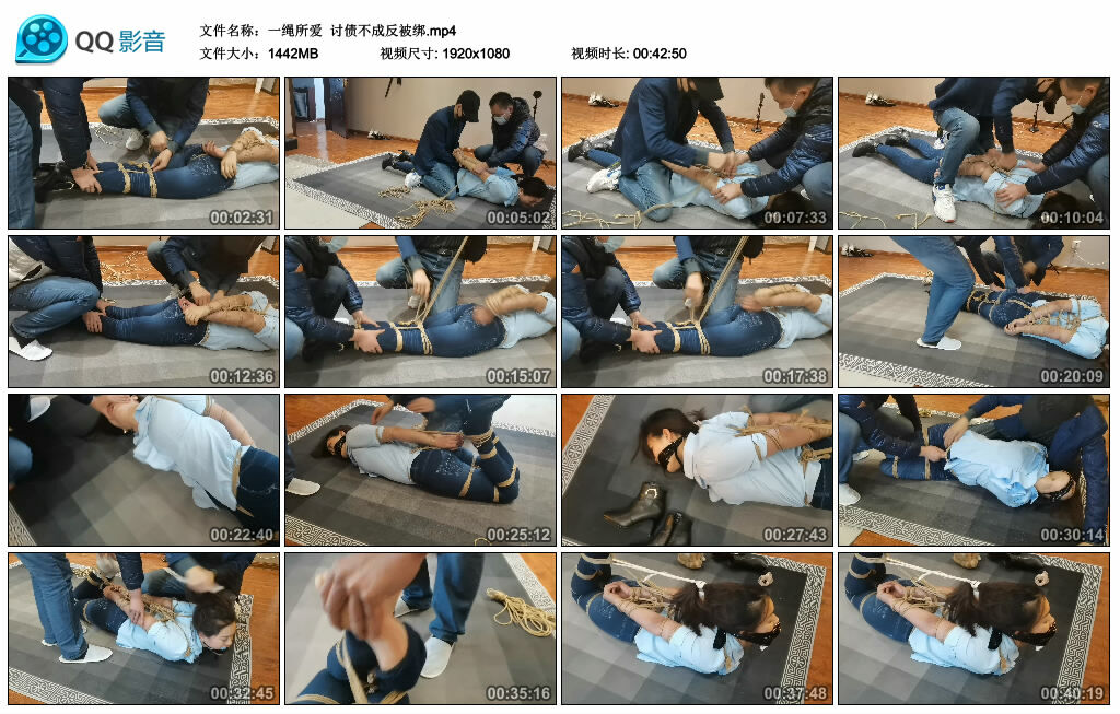 【一绳所爱】讨债不成反被绑_HD绳艺资源