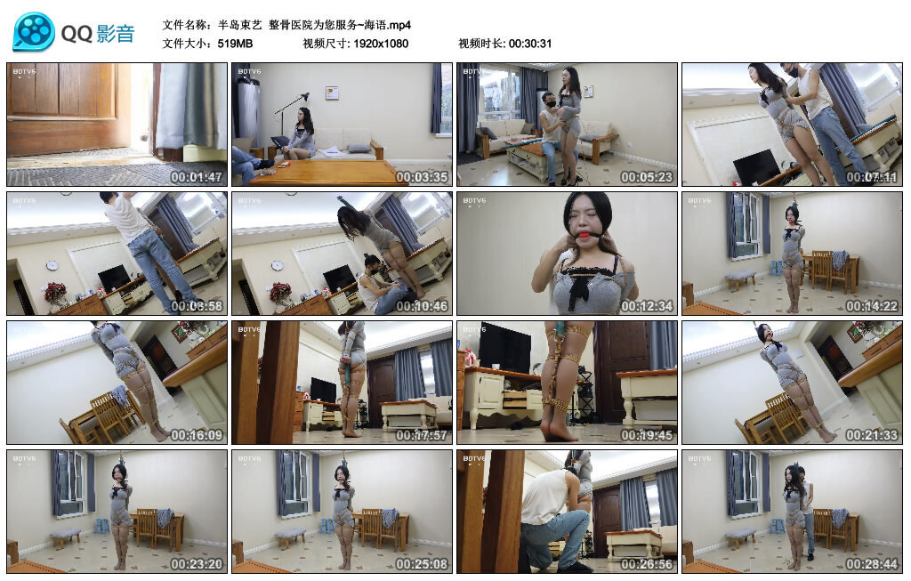 【半岛束艺】整骨医院为您服务~海语_HD绳艺资源