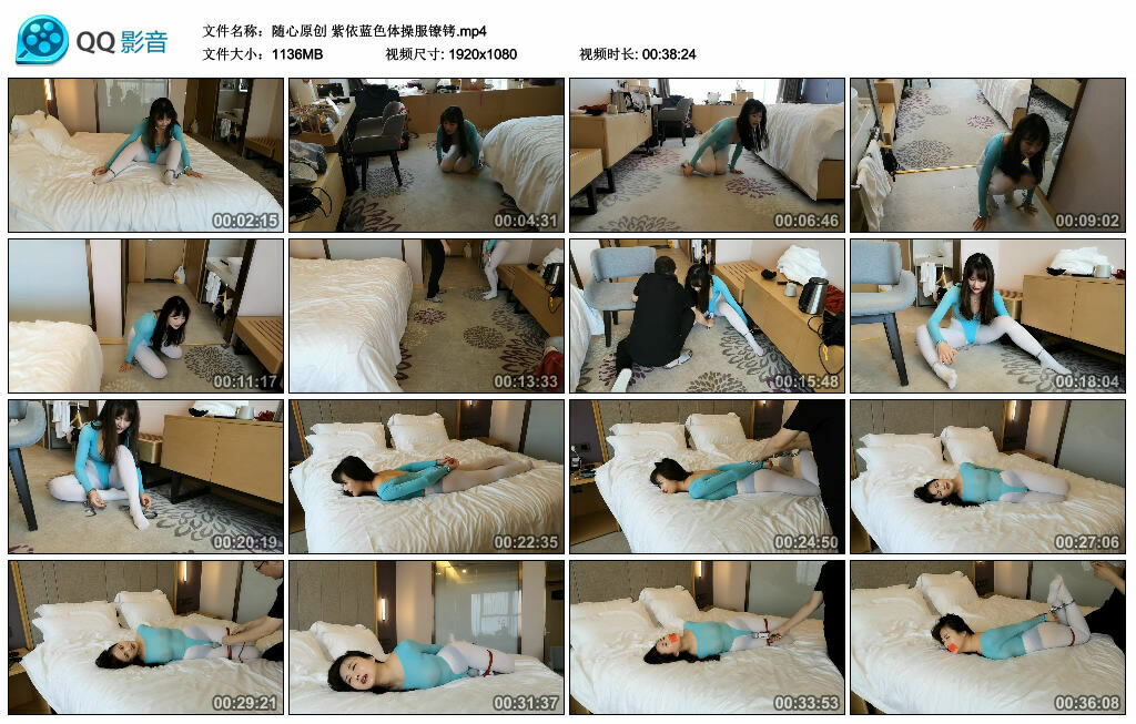 【随心原创】紫依蓝色体操服镣铐_HD绳艺资源