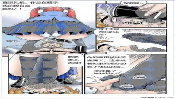 踩踏漫画合集!中文漫画女权社会、踩踏地板人、GTS踩杀闻舔脚!