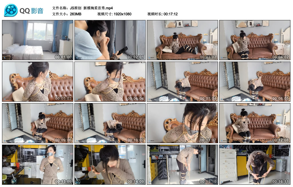 【JS原创】新模琬柔首秀_HD绳艺资源